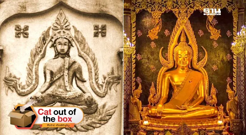 ซุ้มเรือนแก้ว