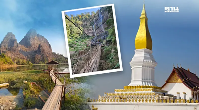 สปป.ลาวบูม 2 แขวง “คำม่วน-สะหวันนะเขต” เปิดประตูรับนักท่องเที่ยว สปป.ลาวบูม 2 แขวง “คำม่วน-สะหวันนะเขต” เปิดประตูรับนักท่องเที่ยว