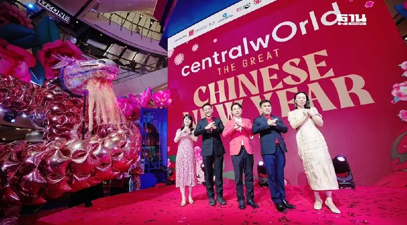 เซ็นทรัลเวิลด์ ผนึก ททท. ยกไชน่าทาวน์ไว้ใจกลางเมืองรับตรุษจีน