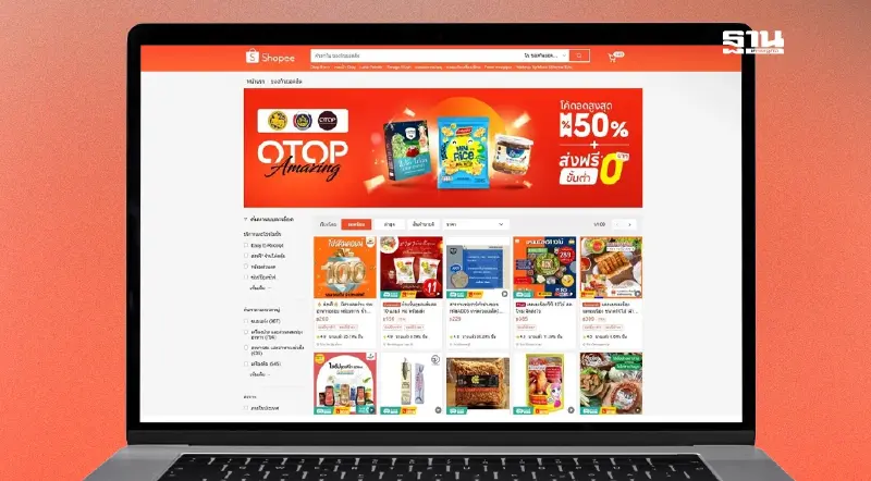 พช. รุกตลาดออนไลน์ต่อเนื่อง เสิร์ฟโอทอปกว่า 5 พันรายการรับศักราชใหม่