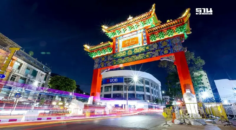 ตรุษจีนปีมะเส็ง ชวนคนไทยร่วมพิธีเปิด 'ซุ้มประตูเฉลิมพระเกียรติฯ' 25 ม.ค. 68