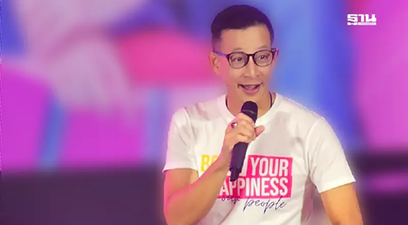 "สาระ ล่ำซำ" แจง Copayment มีผลลูกค้าใหม่-กรมธรรม์ใหม่ เริ่ม 20 มี.ค.68 "สาระ ล่ำซำ" แจง Copayment มีผลลูกค้าใหม่-กรมธรรม์ใหม่ เริ่ม 20 มี.ค.68