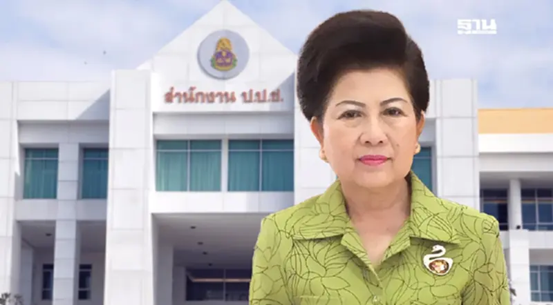ป.ป.ช.ฟันอดีตนายกเทศมนตรีเมืองราชบุรี ร่ำรวยผิดปกติ ชงยึดทรัพย์ 231 ล้าน ป.ป.ช.ฟันอดีตนายกเทศมนตรีเมืองราชบุรี ร่ำรวยผิดปกติ ชงยึดทรัพย์ 231 ล้าน
