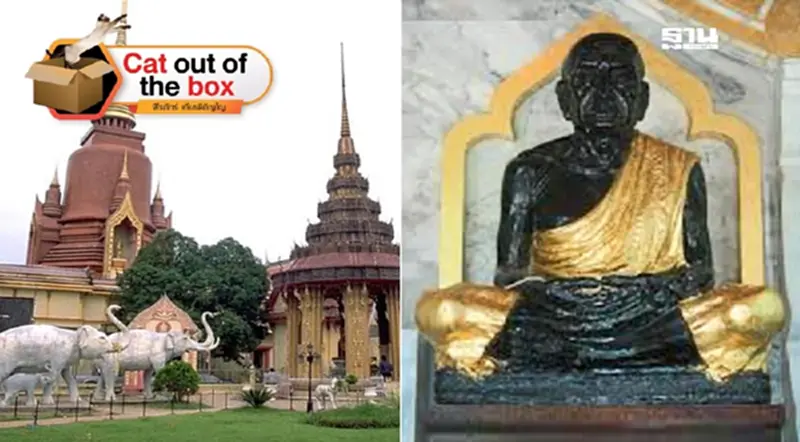 เปิดตำนานหลวงปู่ทวดภาค 2 เปิดตำนานหลวงปู่ทวดภาค 2