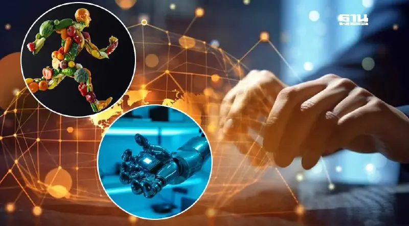 เศรษฐกิจโลกฉุดรั้ง นักการตลาดไทยชะลอลงทุน ขอโฟกัสเทรนด์สุขภาพ-AI เศรษฐกิจโลกฉุดรั้ง นักการตลาดไทยชะลอลงทุน ขอโฟกัสเทรนด์สุขภาพ-AI