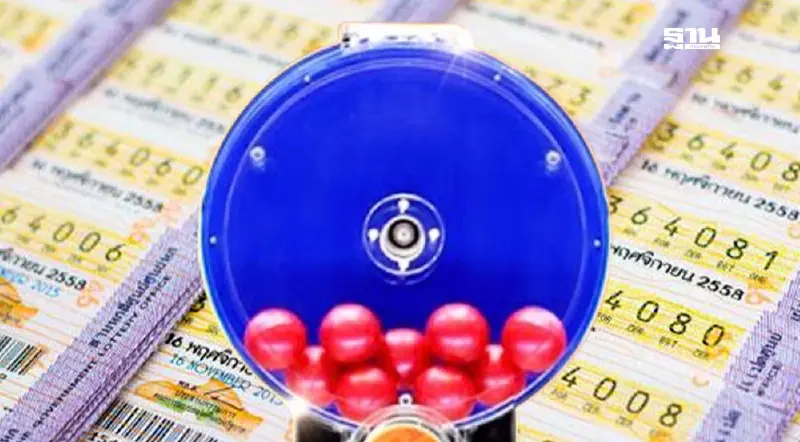 ถ่ายทอดสดผลหวยออกวันนี้ 17 มกราคม 2568 เช็กช่องทางชมสด