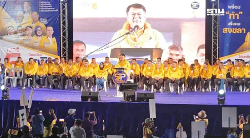 “สุพิศ พิทักษ์ธรรม”ประกาศยกระดับ 4 อำเภอชายแดนสงขลา สู่ศูนย์กลางเศรษฐกิจ “สุพิศ พิทักษ์ธรรม”ประกาศยกระดับ 4 อำเภอชายแดนสงขลา สู่ศูนย์กลางเศรษฐกิจ
