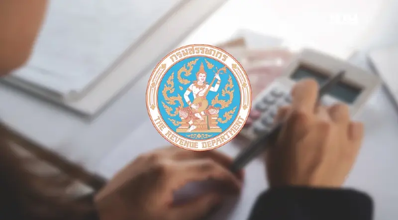 สรรพากรชี้ 1,200 บริษัท เข้าข่ายเสียภาษีส่วนเพิ่ม