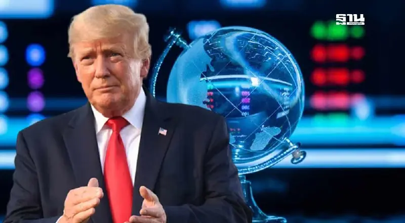 Maganomics โดนัลด์ ทรัมป์ เสี่ยงฉุดเศรษฐกิจโลกปี 2025