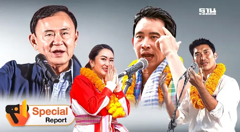 “เดือด” นับถอยหลังศึกชิง นายก อบจ.