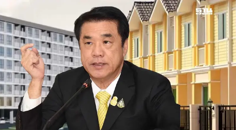 เช็กด่วน! “สุริยะ” เปิด  2 ช่องทางจองสิทธิ์ “บ้านเพื่อคนไทย” 20 ม.ค.นี้