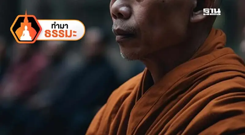 กรรมของพระสงฆ์ กรรมของพระสงฆ์