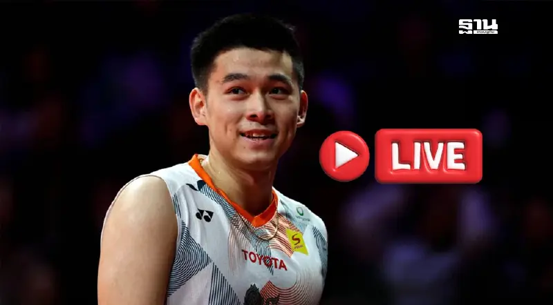 ผลแบดมินตัน "วิว กุลวุฒิ" เฉือนชนะ "โจนาธาน คริสตี้" 2-1 เซต ผลแบดมินตัน "วิว กุลวุฒิ" เฉือนชนะ "โจนาธาน คริสตี้" 2-1 เซต