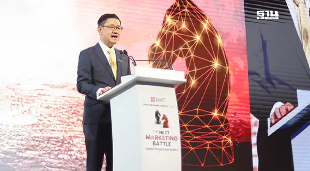 เริ่มแล้ว 'Thailand Marketing Day 2025' ปรับกลยุทธ์ฝ่าสมรภูมิการตลาดยุคใหม่ เริ่มแล้ว 'Thailand Marketing Day 2025' ปรับกลยุทธ์ฝ่าสมรภูมิการตลาดยุคใหม่