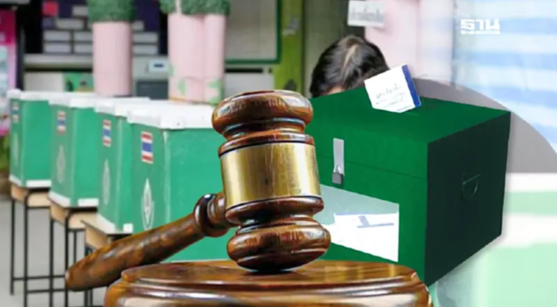 กกต.เปิด 17 กฎเหล็กเลือกตั้ง อบจ. ฝ่าฝืนคุกสูงสุด 10 ปี ถอนสิทธิเลือกตั้ง 20 ปี กกต.เปิด 17 กฎเหล็กเลือกตั้ง อบจ. ฝ่าฝืนคุกสูงสุด 10 ปี ถอนสิทธิเลือกตั้ง 20 ปี