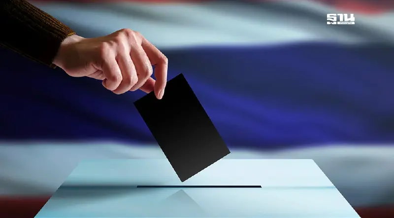 วิธีลงคะแนนเลือกตั้งอบจ. 2568 เช็กขั้นตอนและคำแนะนำสำคัญ