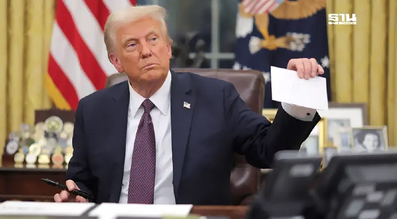 สรุปทุกคำสั่งที่ "ทรัมป์" ลงนามวันแรกหลังรับตำแหน่งประธานาธิบดี