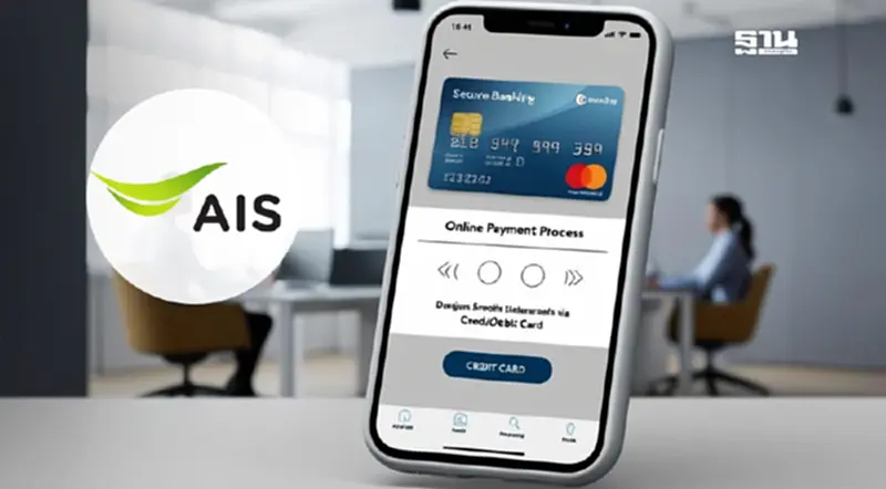 AIS ชวนอัปเดตชื่อจดทะเบียนซิมให้ตรงบัญชีโมบายแบงก์กิ้ง AIS ชวนอัปเดตชื่อจดทะเบียนซิมให้ตรงบัญชีโมบายแบงก์กิ้ง