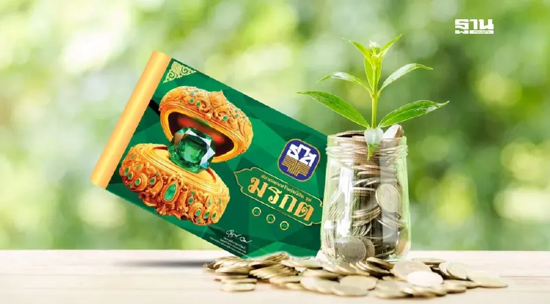 ธ.ก.ส.ปลื้ม สลากฯ “ชุดมรกต” ขายเกลี้ยง 1.5 แสนล้าน จ่อออกชุดใหม่