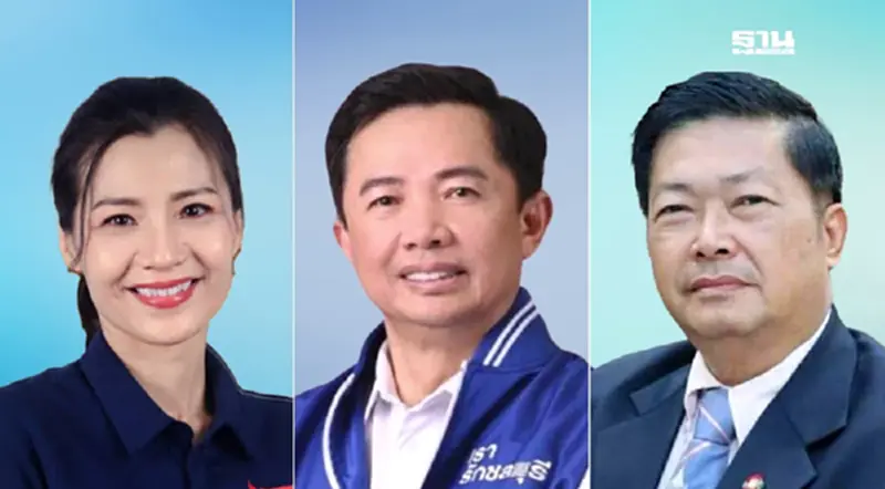 เลือกตั้งนายกอบจ.ชลบุรี พรรคประชาชน ส่งคู่ท้าชิงชน “วิทยา คุณปลื้ม” เลือกตั้งนายกอบจ.ชลบุรี พรรคประชาชน ส่งคู่ท้าชิงชน “วิทยา คุณปลื้ม”