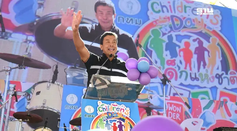 วันเด็กแห่งชาติ 68 ไทย-ญี่ปุ่นดินแดงคึกกทม.มอบของขวัญ ให้เด็กหมื่น ชิ้น