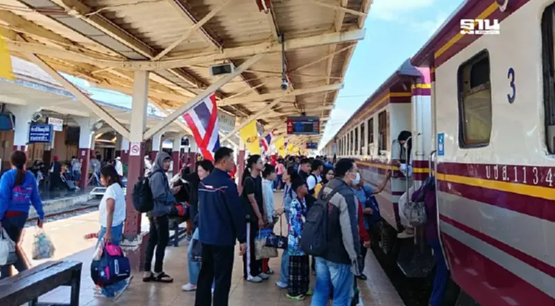 การรถไฟฯ พร้อมอำนวยความสะดวก รับคลื่นผู้โดยสารกลับกทม. หลังปีใหม่ 2568 การรถไฟฯ พร้อมอำนวยความสะดวก รับคลื่นผู้โดยสารกลับกทม. หลังปีใหม่ 2568