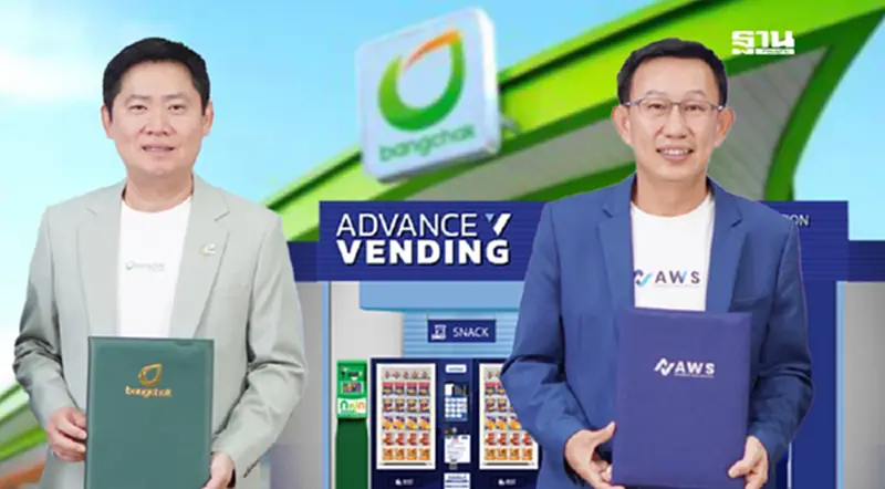 บางจากฯ เซ็น MOU ตั้งตู้ Vending Machine ในปั้มบางจาก บางจากฯ เซ็น MOU ตั้งตู้ Vending Machine ในปั้มบางจาก