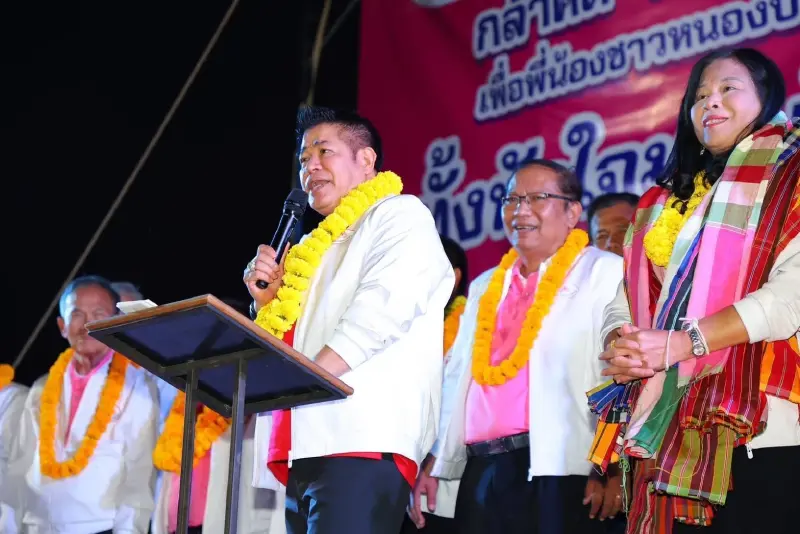 “ธรรมนัส” อ้อนเลือก “เอ๋ ศรัณยา" นั่งนายกอบจ.หนองบัวลำภู