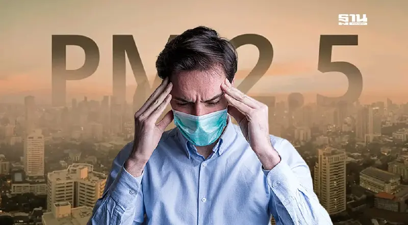ค่าฝุ่น PM2.5 กทม. วันนี้ 19 ม.ค.68 พุ่ง ทุกพื้นที่เกินมาตรฐาน