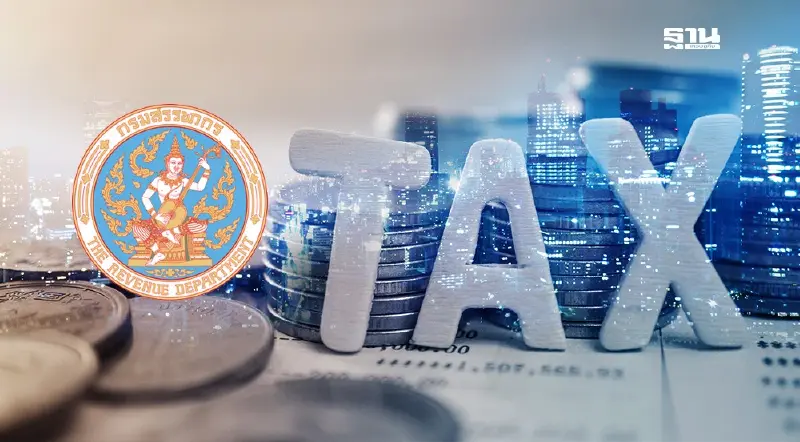 สรรพากรรับปี 68 ท้าทาย เป้ารีดภาษีสูง 2.37 ล้านล้านบาท