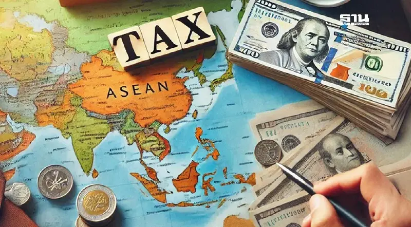 สภาพัฒน์ แนะไทยดึงอาเซียนเพิ่มอำนาจต่อรองเจรจา “ทรัมป์” ขึ้นภาษี