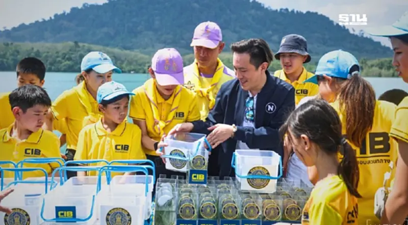 "CIB-เนชั่น-ปุ้มปุ้ย” ร่วมทำ "โครงการจิตอาสา พัฒนาเกาะลิบง" "CIB-เนชั่น-ปุ้มปุ้ย” ร่วมทำ "โครงการจิตอาสา พัฒนาเกาะลิบง"