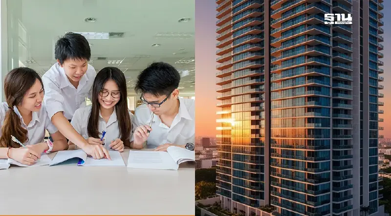 เปิด 5 อันดับทำเลรอบ"สถานศึกษา" สุดปัง! เทรนด์ซื้อ-เช่าแคมปัสคอนโดมาแรง