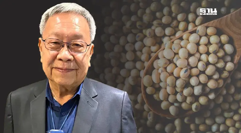 สมาคมผู้เลี้ยงหมู ชงรัฐเจรจานำเข้าวัตถุดิบอาหารสัตว์สหรัฐ ลดขาดดุลไทย