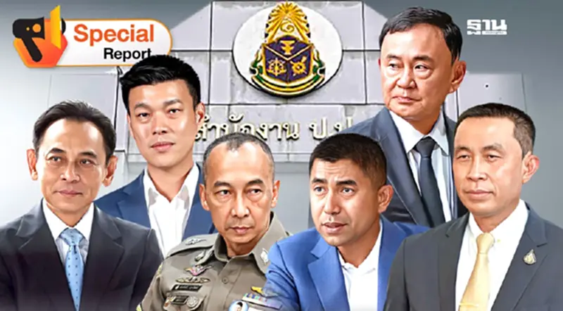 ผ่า 12 คดีดัง ค้างท่อ ป.ป.ช. ลุ้นใครรอด-ใครร่วง ผ่า 12 คดีดัง ค้างท่อ ป.ป.ช. ลุ้นใครรอด-ใครร่วง