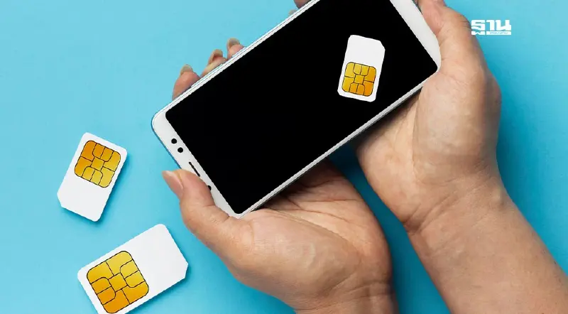 “NT” เผยค่ายมือถือมีมาตรการจำกัดยืนยันตัวตน ขณะที่บัญชีม้าเปิดเสรี