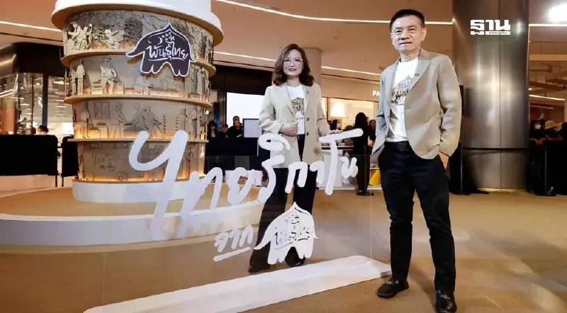 กาแฟพันธุ์ไทย โกยรายได้ปี 2567 ทะลุ 2.5 พันล้าน ลุยปูพรมขยายสาขาชิงแชร์