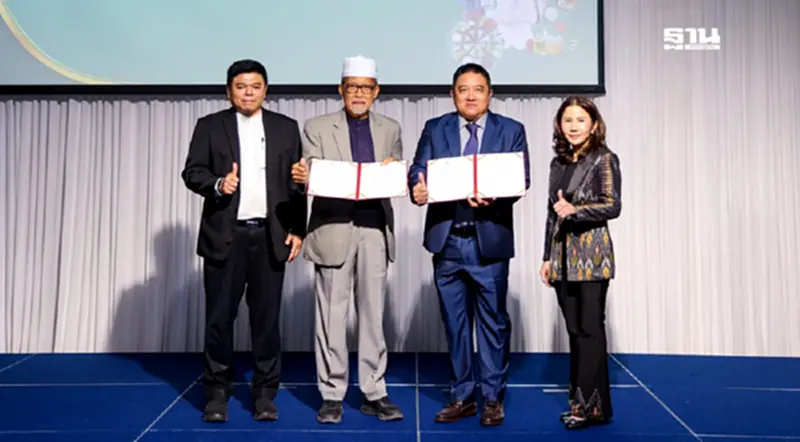 MEGA HALAL Bangkok 2025 เปิดประตูไทยสู่ตลาดฮาลาลโลก 16-18 ก.ค. MEGA HALAL Bangkok 2025 เปิดประตูไทยสู่ตลาดฮาลาลโลก 16-18 ก.ค.