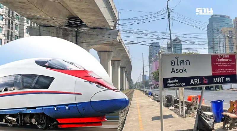 “รฟท.” เบรกสร้างชานชาลาย่านอโศก ลุยต่อขยายสายสีแดง-ไฮสปีด 3 สนามบิน