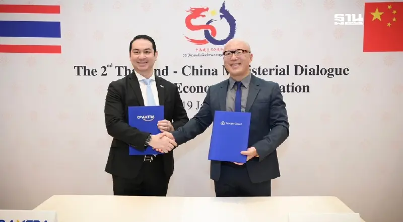 ซีพี แอ็กซ์ตร้า จับมือ Tencent Cloud มุ่งสู่เป้าหมายองค์กร Retail Tech