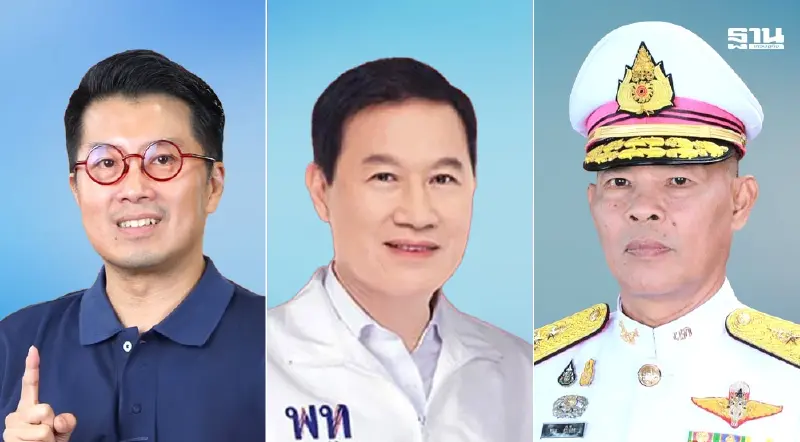 เลือกตั้งนายกอบจ.เชียงใหม่ 1 ก.พ.68 เช็ครายชื่อ-ประวัติผู้สมัครที่นี่