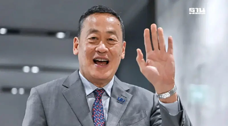 ป.ป.ช.เปิดทรัพย์สินอดีตนายกฯ “เศรษฐา ทวีสิน” มี 985 ล้านบาท ลดลง 33 ล้าน ป.ป.ช.เปิดทรัพย์สินอดีตนายกฯ “เศรษฐา ทวีสิน” มี 985 ล้านบาท ลดลง 33 ล้าน