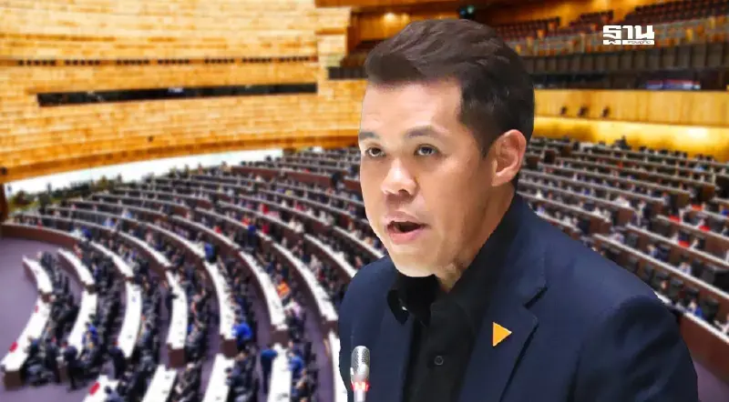 ฝ่ายค้านประกาศแล้วยื่นซักฟอกรัฐบาลปลาย ก.พ.-ต้น มี.ค. 68