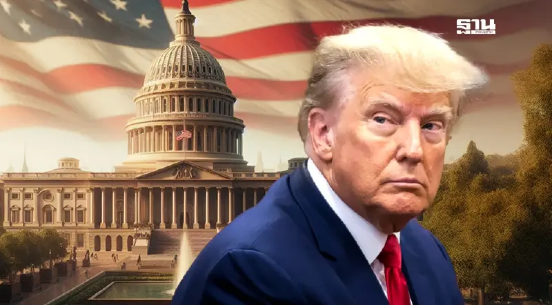 ทรัมป์กลับมาผงาด 10 เรื่องต้องรู้ในพิธีสาบานตนประธานาธิบดี