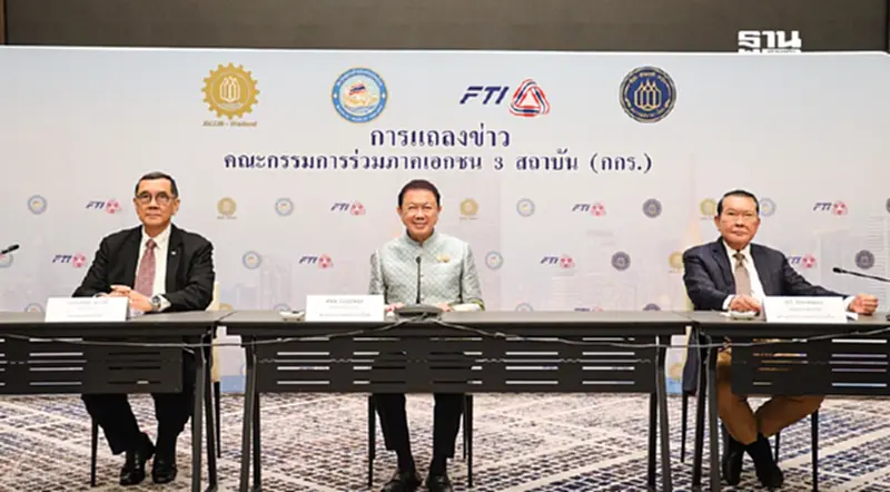 "กกร." ชี้เศรษฐกิจไทยโตต่ำกว่าศักยภาพ คาดจีดีพีปี 68 ขยายตัว 2.4-2.9% "กกร." ชี้เศรษฐกิจไทยโตต่ำกว่าศักยภาพ คาดจีดีพีปี 68 ขยายตัว 2.4-2.9%