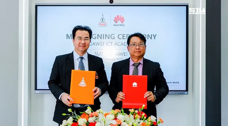 หัวเว่ย หนุน ม.เทคโนโลยีสุรนารี สู่ศูนย์กลางสมาร์ทซิตี้ภาคอีสาน