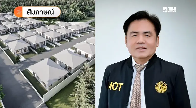 บ้านเพื่อคนไทย ฮอต บางซื่อกม.11 จองสิทธิ์ ทะลัก จ่อ ขยายหมื่นหน่วย รับดีมานด์