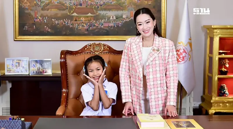 ประมวลภาพ แพทองธาร เปิดทำเนียบวันเด็ก พานั่งเก้าอี้ทำงานนายกรัฐมนตรี ประมวลภาพ แพทองธาร เปิดทำเนียบวันเด็ก พานั่งเก้าอี้ทำงานนายกรัฐมนตรี