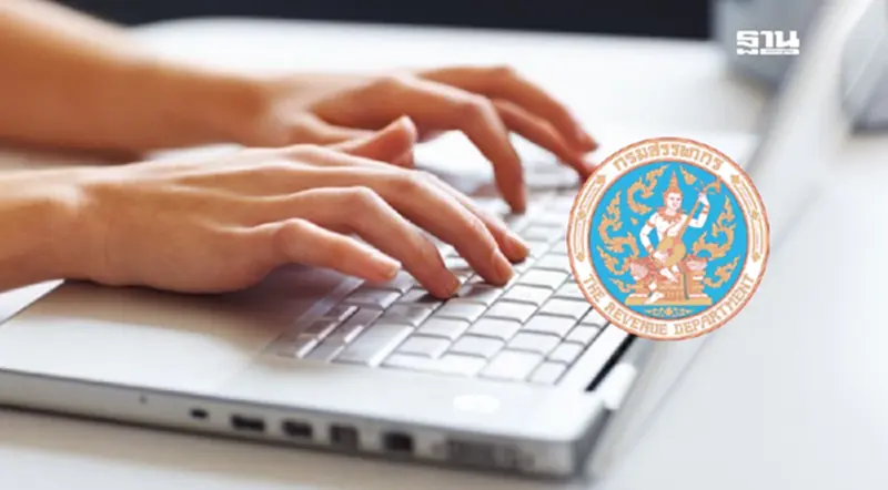 สรรพากรเปิดยื่นแบบ ภ.ง.ด.90/91 ประจำปีภาษี 2567 ถึง 8 เม.ย.68 สรรพากรเปิดยื่นแบบ ภ.ง.ด.90/91 ประจำปีภาษี 2567 ถึง 8 เม.ย.68
