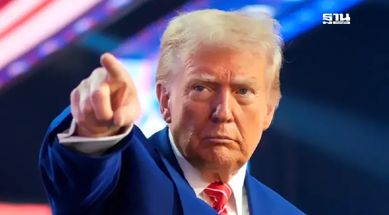 โดนัลด์ ทรัมป์ กับแรงสั่นสะเทือนเศรษฐกิจโลก 